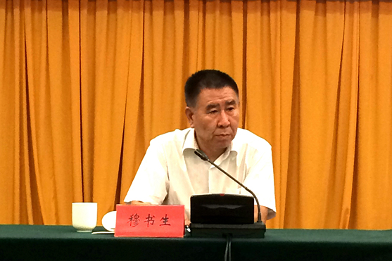 遠(yuǎn)征藥業(yè)董事長(zhǎng)穆書(shū)生 當(dāng)選為河北省第六屆動(dòng)保協(xié)會(huì)會(huì)長(zhǎng)